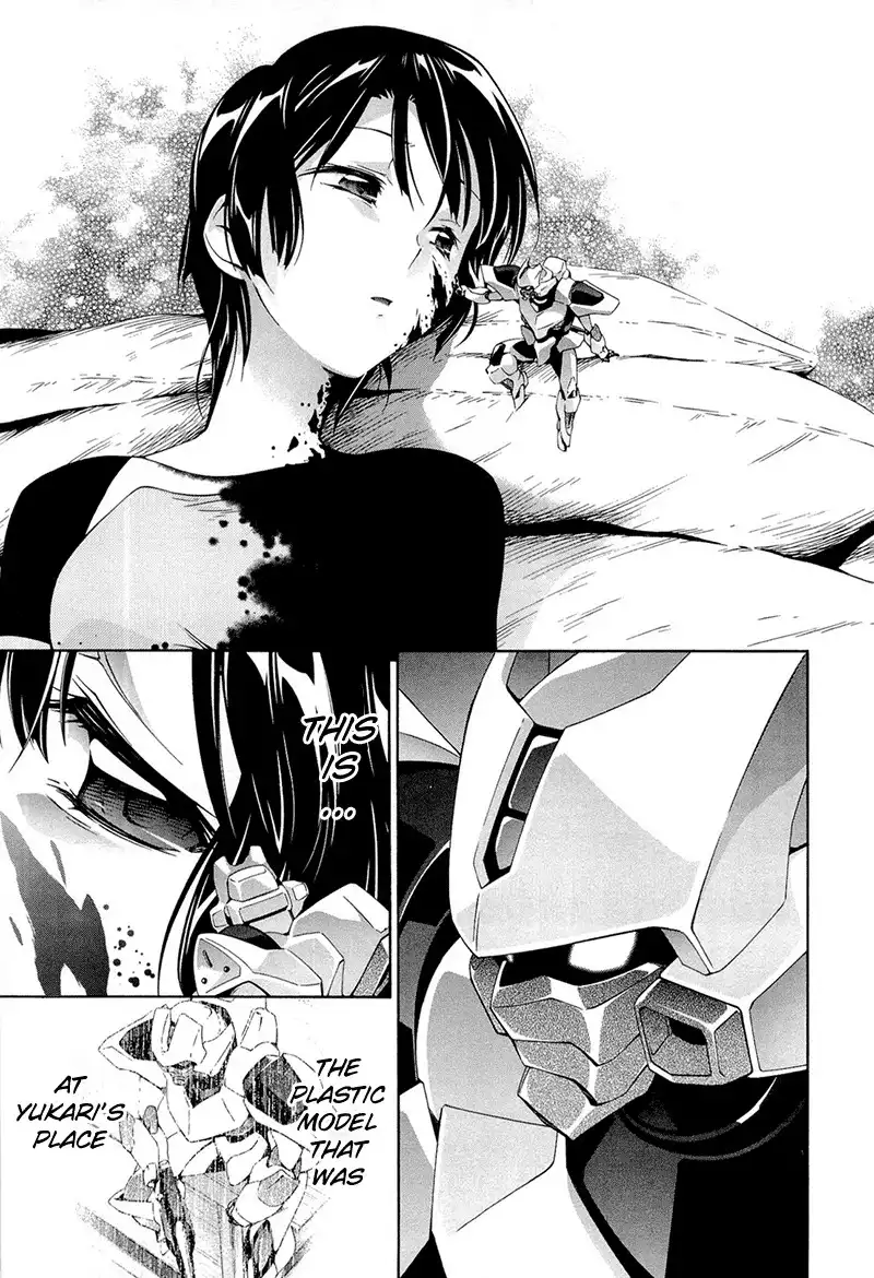 Qualia the Purple Chapter 6 7